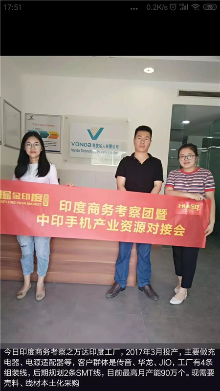 蘋果不再僅僅中國制造？15%~30%的蘋果供應(yīng)鏈移出？