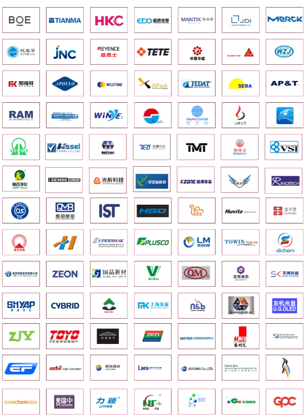2019國(guó)際新型顯示技術(shù)展