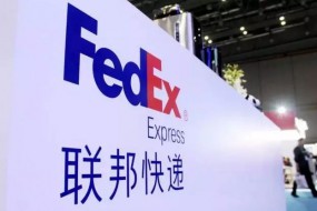 聯(lián)邦快遞對美國商務(wù)部提起訴訟，尋求禁止執(zhí)行《出口》禁令