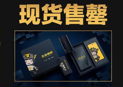 vivo 618戰(zhàn)報解讀 銷量銷售額翻倍 多款實力機型霸榜