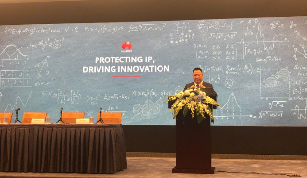 華為發(fā)布白皮書:知識產(chǎn)權(quán)問題政治化會威脅全球技術(shù)進(jìn)步