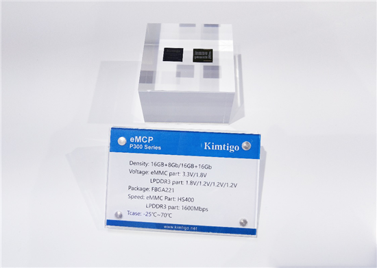 嬌小輕巧存得多 MWC2019金泰克嵌入式系列產(chǎn)品備受關(guān)注