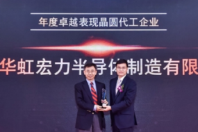 華虹半導(dǎo)體宣布第三代90納米嵌入式閃存工藝平臺成功量產(chǎn)