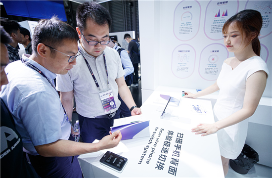 5G手機(jī)+行業(yè)解決方案 創(chuàng)造智慧政企新體驗(yàn)