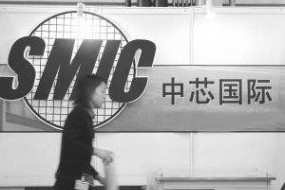 中芯國際轉賣8寸晶圓廠 錫產(chǎn)微芯成為新買方