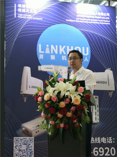 蘇州靈猴機(jī)器人有限公司