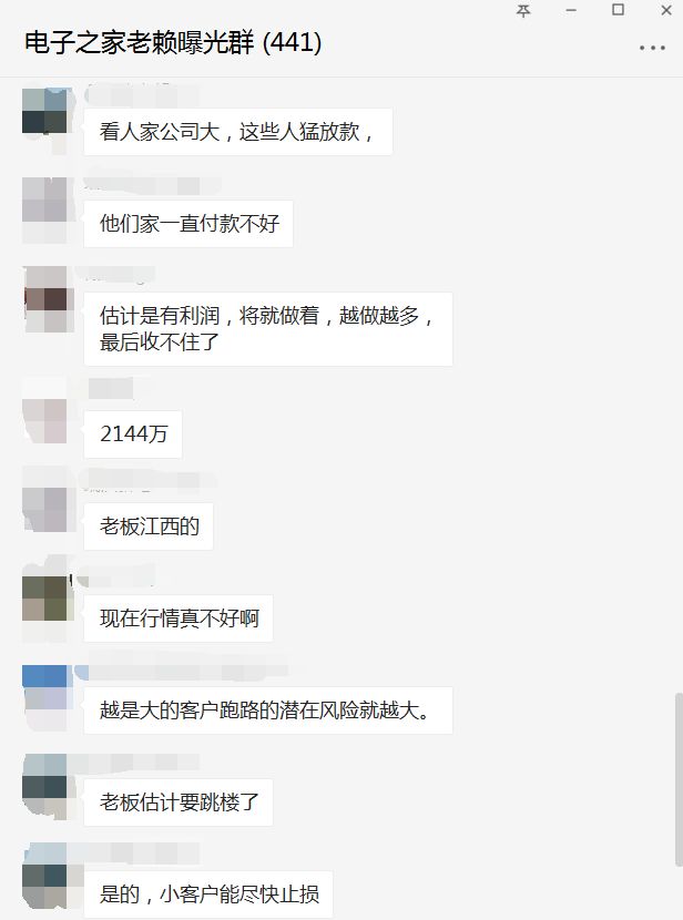 老板卷款2000多萬跑路，深圳一老牌電子廠突然倒閉