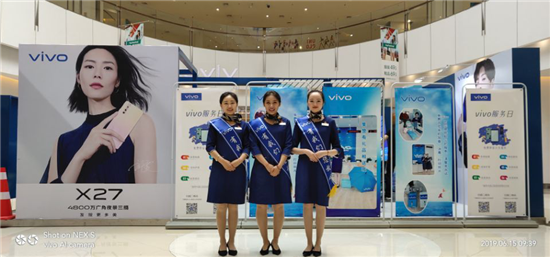 vivo服務(wù)日走近身邊，六大暖心服務(wù)想你所想