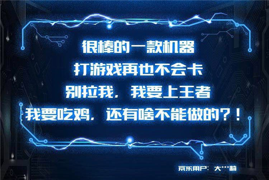 新機(jī)持續(xù)熱銷 用戶口碑盛贊iQOO Neo真香