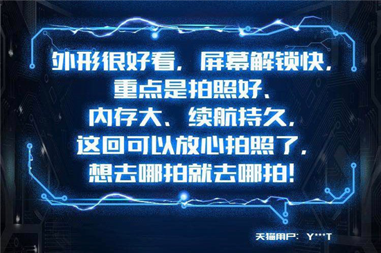 新機(jī)持續(xù)熱銷 用戶口碑盛贊iQOO Neo真香