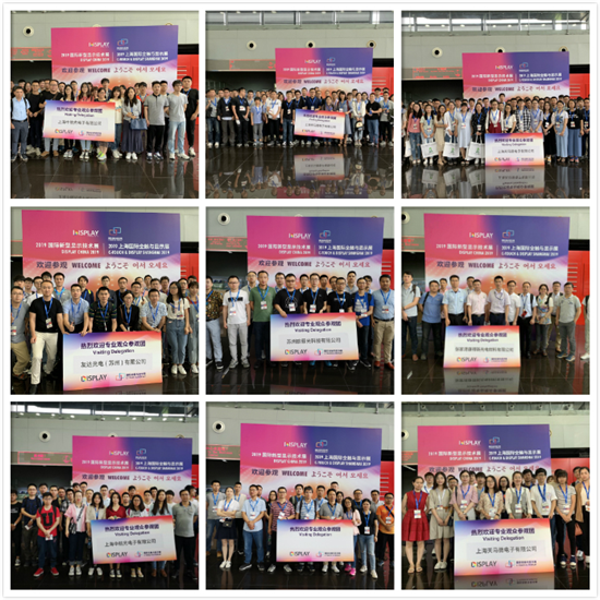 精彩繼續(xù)！2020 DISPLAY CHINA未來可期
