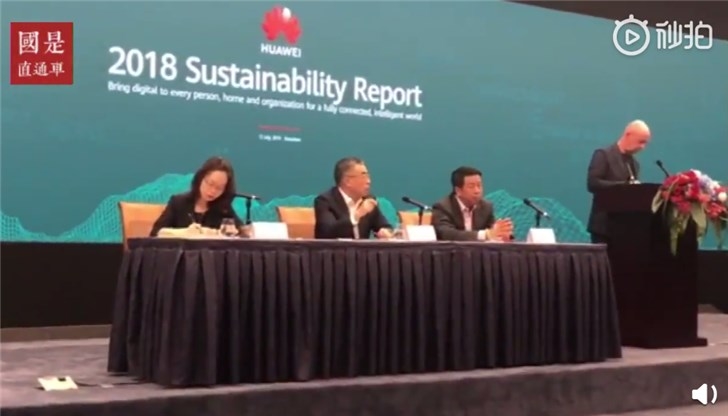 華為董事長梁華：華為上半年營收實現(xiàn)了同比增長