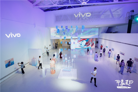 科技與藝術(shù)交融之美 vivo X27印象夏日藝術(shù)展完美收官