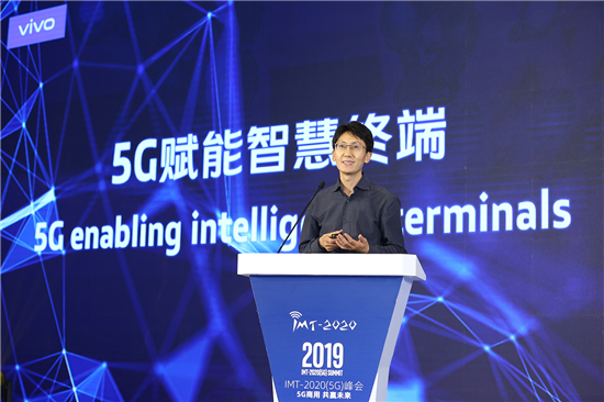 秦飛:5G賦能vivo“一主三輔”戰(zhàn)略 首款產(chǎn)品8月上市