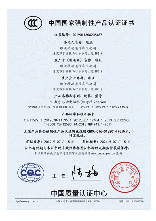 秦飛:5G賦能vivo“一主三輔”戰(zhàn)略 首款產(chǎn)品8月上市