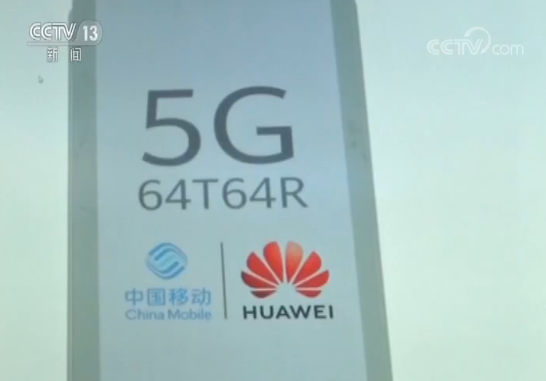 華為董事長(zhǎng)梁華：華為依舊在美&ldquo;實(shí)體清單&rdquo;上，形勢(shì)沒(méi)有實(shí)質(zhì)性改變