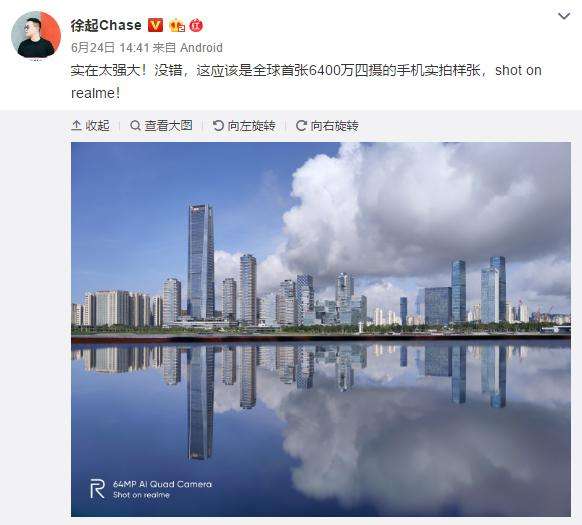 蔡司公司：手機(jī)不需要4000萬像素以上的傳感器