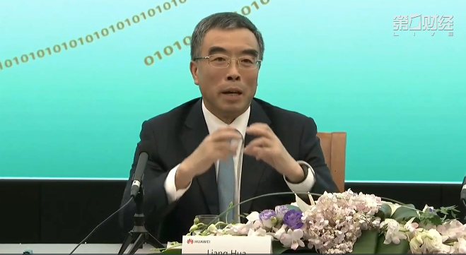 華為董事長解讀上半年業(yè)績：計劃2019年研發(fā)投資1200億美元