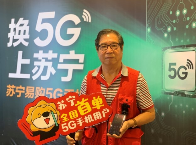 國內(nèi)首款5G手機(jī)中興Axon 10 Pro 正式開售