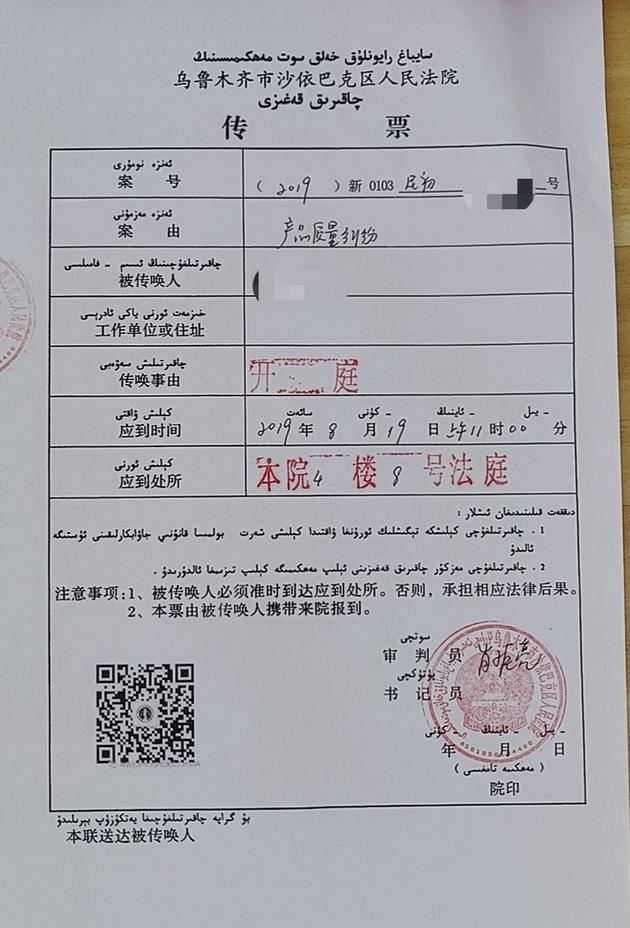 三星S10自燃手機機主起訴惠州三星,索賠1元