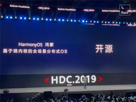華為開發(fā)者大會余承東演講全文:鴻蒙是面向未來的操作系統(tǒng)