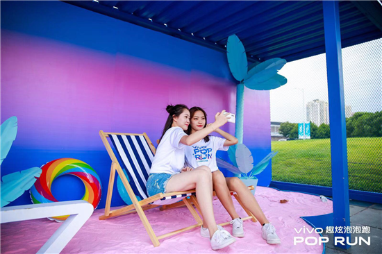 電音派對(duì)狂歡 vivo趣炫泡泡跑南京站觸發(fā)夏日激情