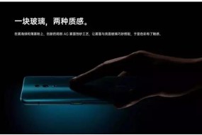 新 iPhone后蓋板引入AG玻璃工藝，它是怎么生產(chǎn)出來(lái)的