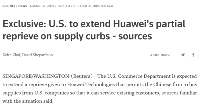 華為美國臨時貿(mào)易許可證將再獲3個月延期!