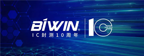 齊話存儲未來，共賞封景無限！佰維亮相全球頂級閃存峰會