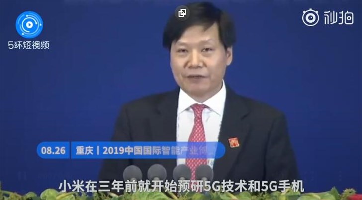 雷軍稱，小米三年前就開始預研5G技術(shù)和手機