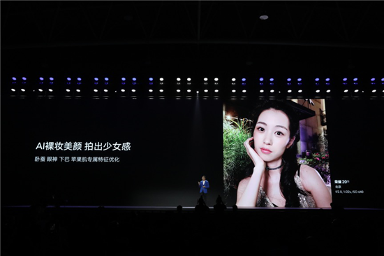 榮耀最強(qiáng)自拍手機(jī)榮耀20S重磅發(fā)布 定格夜色之美 1899元起售