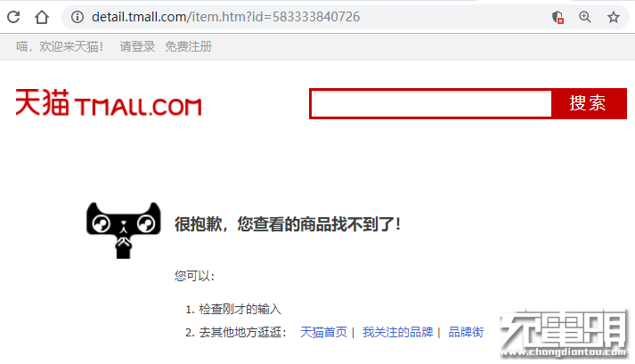 深圳廠商發(fā)動(dòng)專(zhuān)利戰(zhàn):小米新款快充遭下架