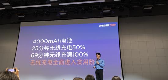 小米發(fā)布30W無線閃充技術(shù) 無線充電進入實用階段