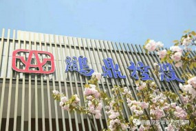 鵬鼎控股打入華為供應鏈，東山精密、滬電股份和弘信電子要小心了