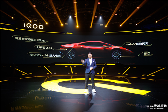 超跑2.0理念 iQOO Pro幻影藍配色9月15日開啟預(yù)約