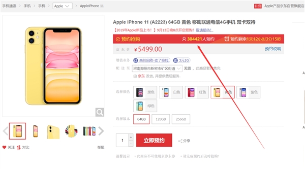 發(fā)布新iphone后 蘋果總市值重返萬億美元