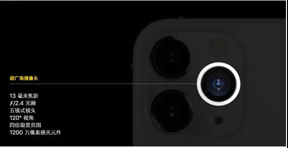 iphone11系列押注攝像頭 &ldquo;浴霸&rdquo;被瘋狂吐槽