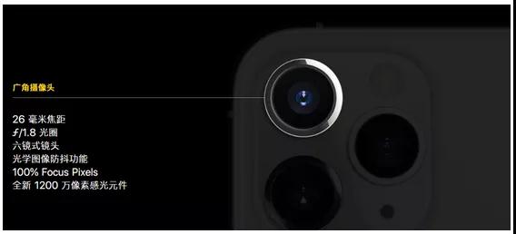 iphone11系列押注攝像頭 &ldquo;浴霸&rdquo;被瘋狂吐槽