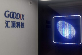 匯頂科技回應(yīng)專利被宣告無(wú)效：正積極申請(qǐng)行政訴訟