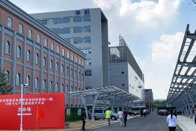 投資100億美金的華虹無錫12吋晶圓廠建成開工！國產(chǎn)芯片商有福了