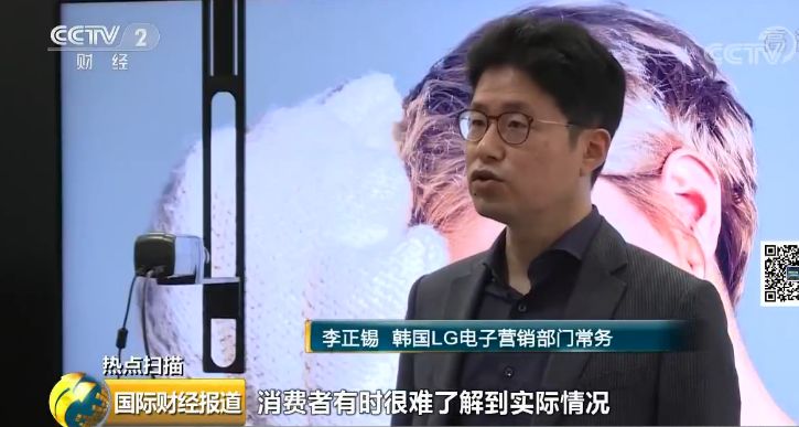 韓國巨頭LG、三星互黑內(nèi)訌升級