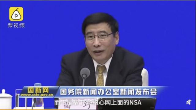 國內(nèi)部分5G手機(jī)可能有網(wǎng)沒信號(hào)