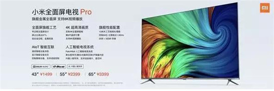 小米5G手機(jī)國內(nèi)首亮相 MIX Alpha手機(jī)開創(chuàng)全面屏新時(shí)代