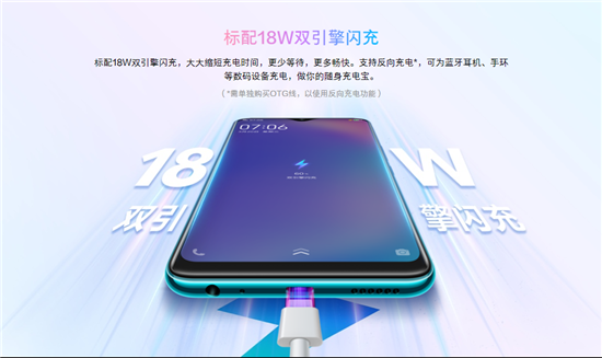 又一千元新秀，vivo U3x攜5000mAh+18W雙引擎閃充正式登場