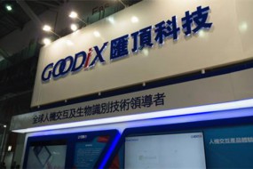 匯頂市值沖破千億，第 2 大股聯(lián)發(fā)科受益匪淺