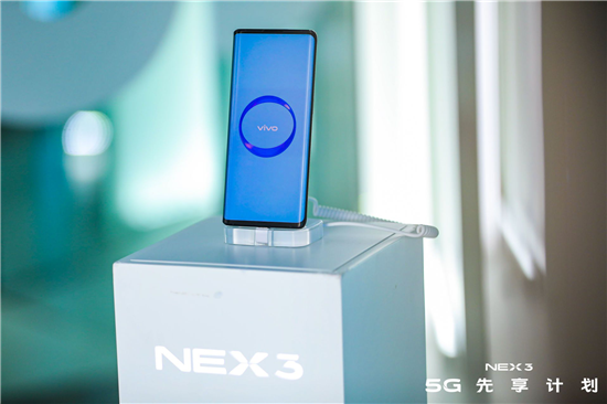 無(wú)界傳輸讓你感受科技的溫度 NEX 3 5G體驗(yàn)館正式啟動(dòng)