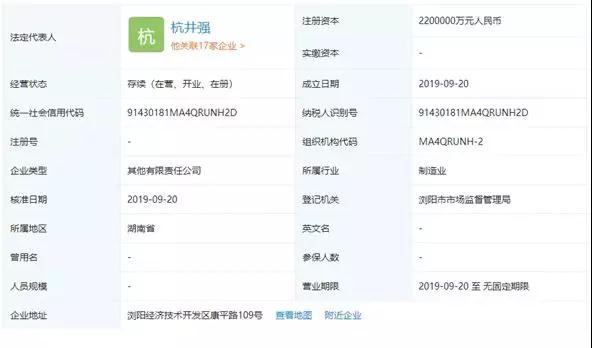 真正打破全球壟斷，惠科首條220億國(guó)產(chǎn)大尺寸OLED電視面板線落地湖南