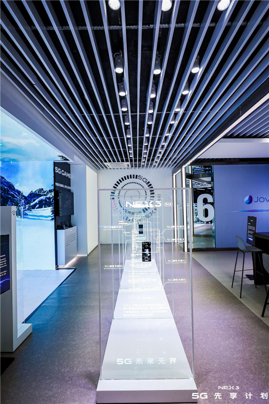 vivo高端旗艦 NEX 3 5G未來無界體驗(yàn)館帶你遇見未來