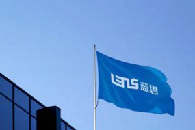 藍(lán)思科技預(yù)計(jì)一季度凈利潤同比增長1007%至1012%