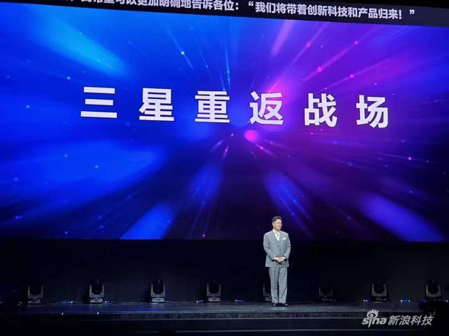 三星手機重返中國失利：關(guān)閉本地工廠 市場份額仍1%